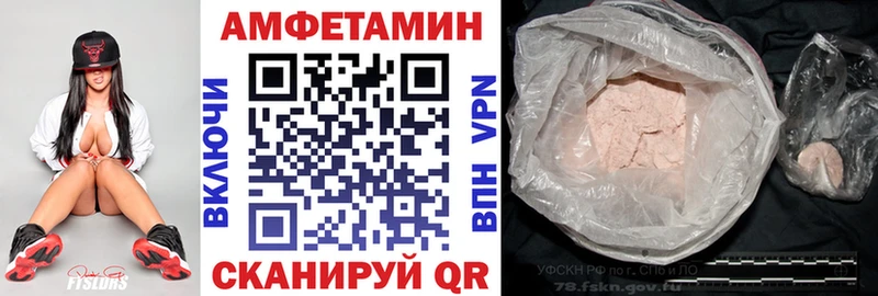 АМФ VHQ Ядрин