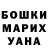 Кодеин напиток Lean (лин) Anastasiia Flenina