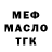 МДМА VHQ Kamilla Ponamarenko