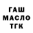 Конопля Ganja kumar baiterekov