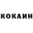 Кокаин VHQ Haydi