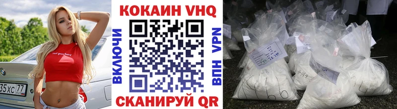 КОКАИН Columbia  MEGA зеркало  Ядрин 