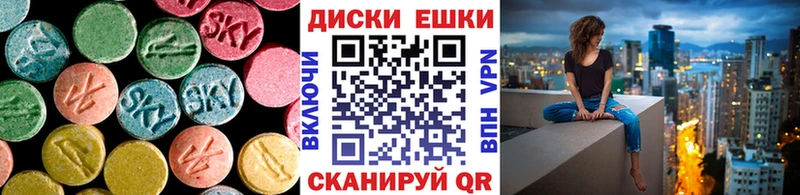 Ecstasy XTC  Ядрин 
