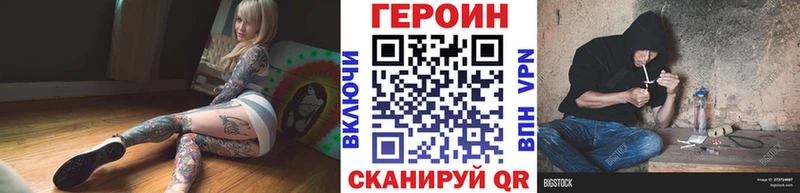 ГЕРОИН гречка  ссылка на мегу онион  Ядрин 