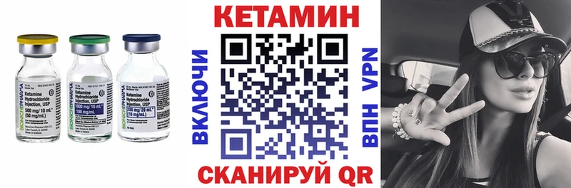 продажа наркотиков  Ядрин  КЕТАМИН ketamine 