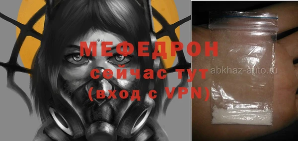 ECSTASY Покачи