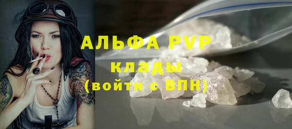 спиды Покров