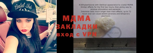 скорость mdpv Покровск