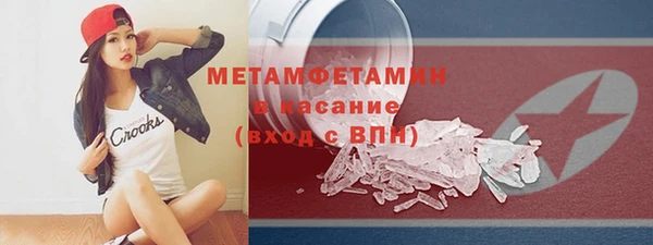 ECSTASY Покачи