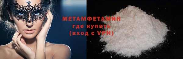 спиды Покров