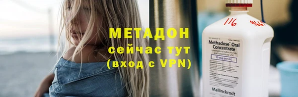 спиды Покров