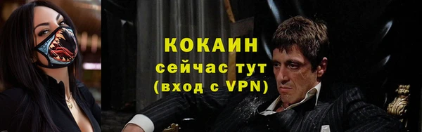 дистиллят марихуана Пестово