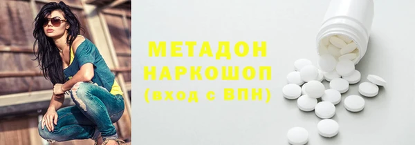скорость mdpv Переславль-Залесский