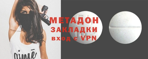 спиды Покров