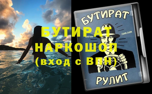 скорость mdpv Покровск