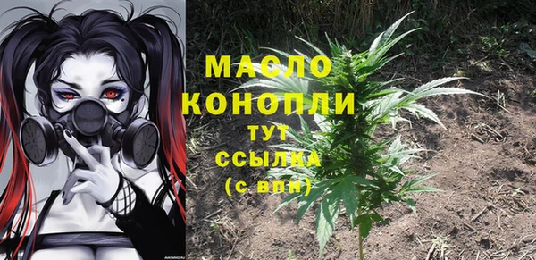 спиды Покров
