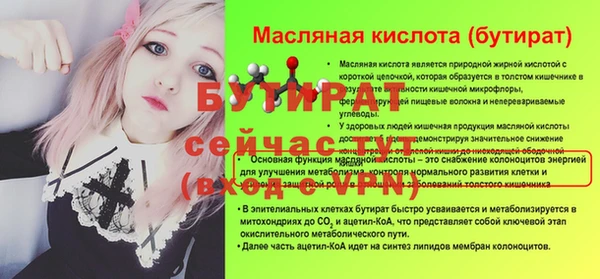 спиды Покров