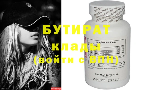 спиды Покров