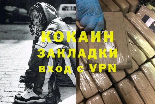 ECSTASY Покачи