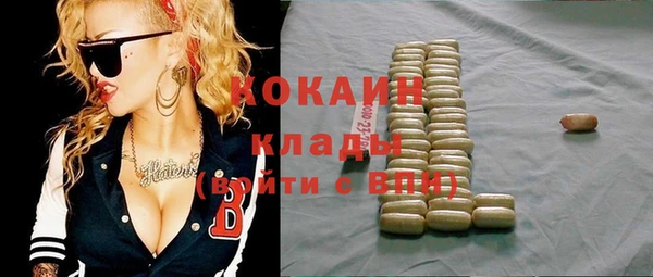 дистиллят марихуана Пестово
