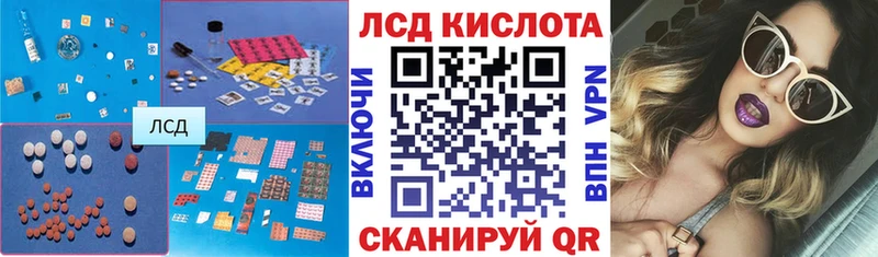 ЛСД экстази ecstasy  Ядрин 