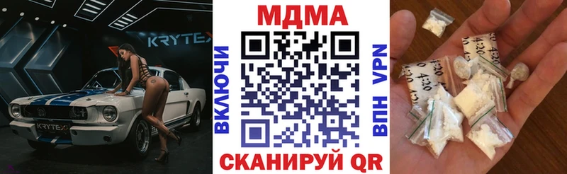 площадка официальный сайт  Ядрин  MDMA crystal 