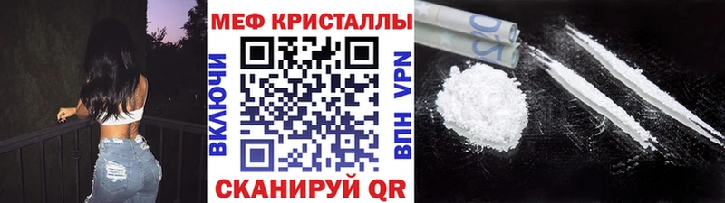 цены Ядрин МЕФ мука