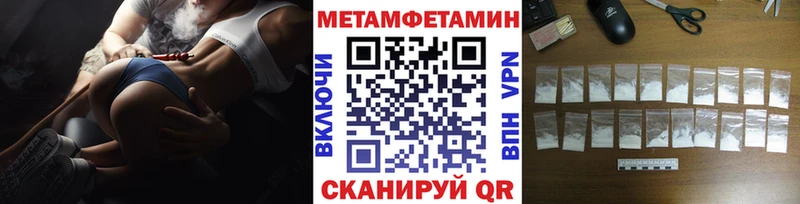 MEGA как зайти  Ядрин  Первитин мет  что такое наркотик 