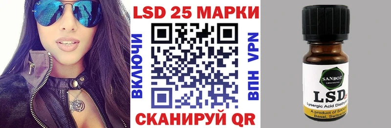 Наркотические марки 1,5мг магазин наркотиков Ядрин