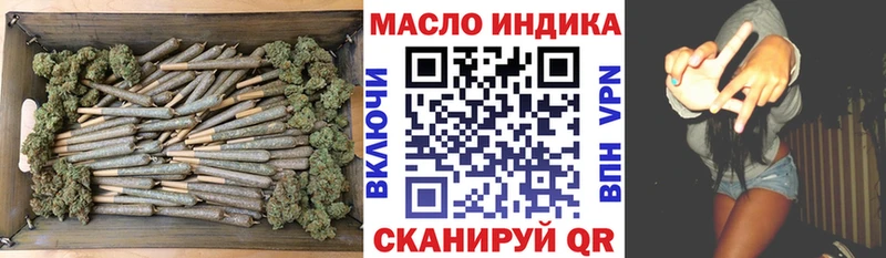 Дистиллят ТГК Wax  дарнет шоп  Ядрин 